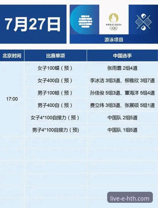 华体会掌握最新赛况常见问题 资深分析师解读:如何高效利用HTH华体会体育掌握最新赛况