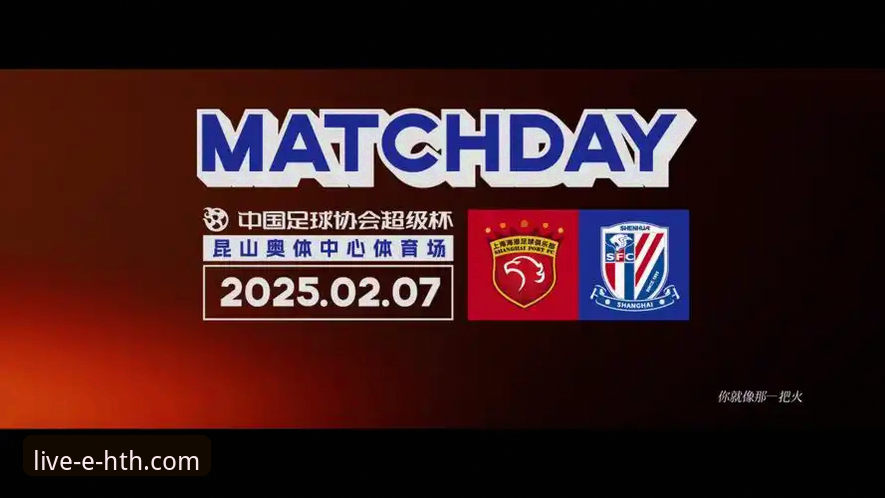 华体会赛事直播App推荐 HTH华体会体育App前瞻性深度评测:重新定义移动端赛事直播体验