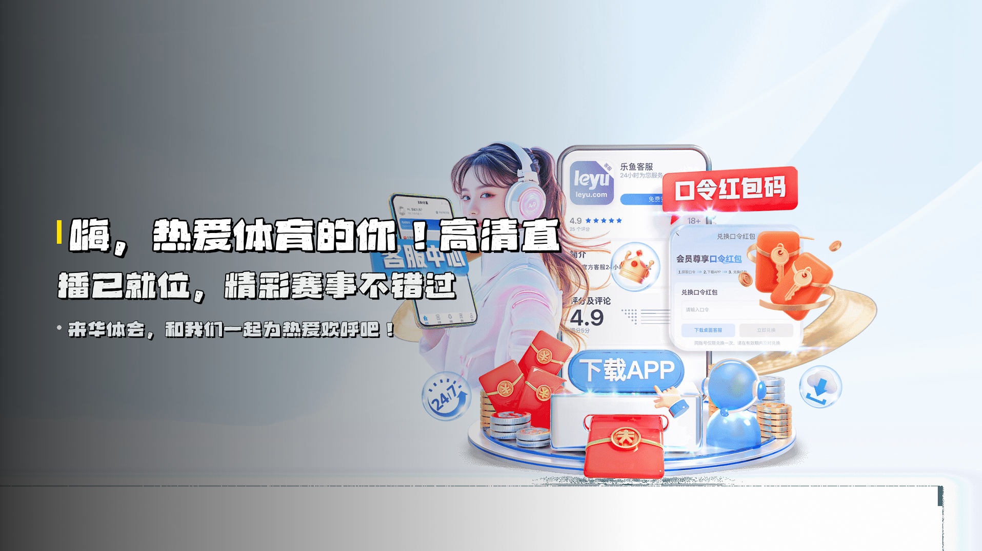 华体会(HTH)官方网站 - 赛事直播平台